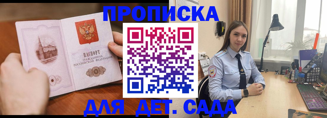 найти адрес прописки в Карачаево-Черкесии