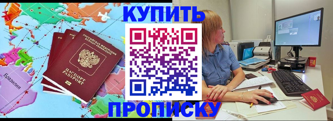 регистрация для дет. сада в Карачаево-Черкесии